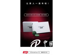 【推荐】纳米级高纯萃取的肾功能修复产品“欢威”